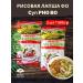 Ha Noi Food Store Rice noodles phra Bo soup and fried dishes 2 pcs 500 grams