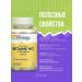 Solaray Betain hydrochloride with pepsin 650 mg 100-250 capsules - Buy Online on GoSupps.com