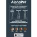 AlphaPet Dry food for kittens of pregnant cats chicken 1.5 kg - Buy Online on GoSupps.com