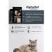 AlphaPet Dry food for kittens of pregnant cats chicken 1.5 kg - Buy Online on GoSupps.com