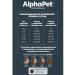 AlphaPet Dry food for dogs of small breeds of lambs and rice 500g - Buy Online on GoSupps.com
