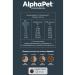 AlphaPet Dry food for sterilized cats of lamb turkey 1.5 kg - Buy Online on GoSupps.com