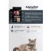 AlphaPet Dry food for sterilized cats of lamb turkey 1.5 kg - Buy Online on GoSupps.com