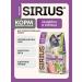SIRIUS Dry food for sterilized cats turkey 1.5 kg - Buy Online on GoSupps.com