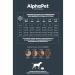 AlphaPet Dry food for puppies of pregnant dogs lambs turkey 1.5 kg - Buy Online on GoSupps.com