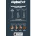 AlphaPet Dry food for cats sensitive digestion 1.5 kg - Buy Online on GoSupps.com