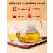 Amazing Tea Buckwheat tea apple strudel without caffeine - Buy Online on GoSupps.com