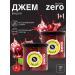 MR DJEMIUS ZERO Jam low -calorie cherry without sugar 270g (2 pcs)