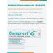 CAREPROST Serum for eyelash growth and eyebrows 3 ml - Buy Online on GoSupps.com