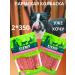 Titbit Parm treat for dogs of all rocks 700 grams