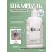 HIGI Shampoo strengthens for hair growth and scalp 500 ml