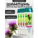 Vitex Hair shampoo against hair loss 4 pcs 400 ml