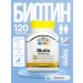 21st Century BIOTIN 10 000 for hair vitamins B7 120 tab