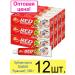 Dabur Ayurvedic toothpaste Red Red 100 g 12 pcs
