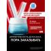 Vichy Mineral 89 Moisturizer for Facial Cream 72h 50ml
