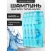 Vitex Shampoo for all types of hair on thermal water 500 ml 4 pcs