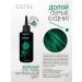 ESTEL Brightly direct -acting hair pigment green