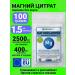 NATURAFIT Magnesium citrate without smell and taste 100g. Not b6 b6