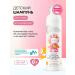 Natura Siberica Children's shampoo for hair without tears for girls 250 ml 0+