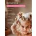 Natura Siberica Children's shampoo for hair without tears for girls 250 ml 0+ - Buy Online on GoSupps.com