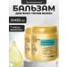 Vitex Balm for all types of hair is nutritious 450 ml 2 pcs