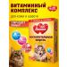 MultiLakomki Multivitamin treat for cat wool
