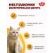 MultiLakomki Multivitamin treat for cat wool - Buy Online on GoSupps.com