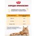 MultiLakomki Multivitamin treat for cat wool - Buy Online on GoSupps.com