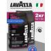 Lavazza Coffee in grains 2 kg Gusto Forte Grain