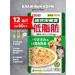 Inaba Dog food moist teishibo chicken vegetables 80 g 12 pcs