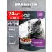 X-CAT Wet feed for cats chicken rabbit in sauce 85 g 24 pcs