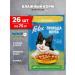 FELIX Feed is the humid nature of taste for cats chicken 75 g 26 pcs