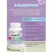 Art Life Aldepime. For the nervous system 60 tablets - Buy Online on GoSupps.com