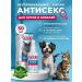 Good Cat Drops sedatives for cats and dogs (male)