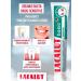 LACALUT Set of toothpaste vineyard 1+1+1 - Buy Online on GoSupps.com
