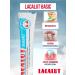 LACALUT Set of toothpaste vineyard 1+1+1 - Buy Online on GoSupps.com