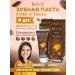 ROCS 4 pcs toothpaste