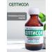 SEPTISOL anti -inflammatory agent - Buy Online on GoSupps.com
