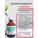 SEPTISOL anti -inflammatory agent - Buy Online on GoSupps.com