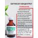 SEPTISOL anti -inflammatory agent - Buy Online on GoSupps.com