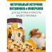 LITTLE ONE Additive to rodents feed a treat fruit mixture - Buy Online on GoSupps.com