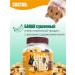 LITTLE ONE Additive to rodents feed a treat fruit mixture - Buy Online on GoSupps.com