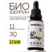 BioMagic Bioferrin liquid iron with selenium iodine copper dietary supplement