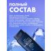 BELITA Shower gel for washing hair and male body 2 pcs 400 ml - Buy Online on GoSupps.com