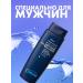 BELITA Shower gel for washing hair and male body 2 pcs 400 ml - Buy Online on GoSupps.com