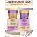 Vitex Anti -aging set "GILD 50+"