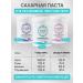 Eco Sugaring Sugar paste for shugaring and depilation set - Buy Online on GoSupps.com