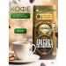 Moscow Coffee Shop on Shares Coffee in Arabica grains 1 kg p