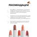 impala Lipstick moisturizing Hi-Tech - Buy Online on GoSupps.com