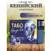 Tea center Tea Tabi Kenysky in bags 100pcs